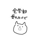 羨ましがられるネコ（個別スタンプ：13）