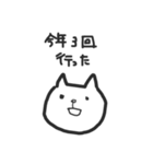 羨ましがられるネコ（個別スタンプ：14）