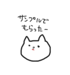 羨ましがられるネコ（個別スタンプ：18）