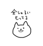 羨ましがられるネコ（個別スタンプ：21）