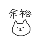 羨ましがられるネコ（個別スタンプ：22）