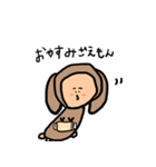 猿よりの犬！（個別スタンプ：2）