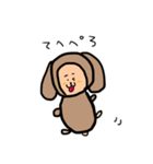 猿よりの犬！（個別スタンプ：5）