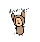 猿よりの犬！（個別スタンプ：7）