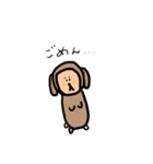 猿よりの犬！（個別スタンプ：8）