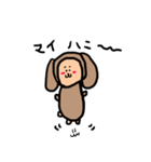 猿よりの犬！（個別スタンプ：13）