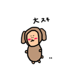 猿よりの犬！（個別スタンプ：14）
