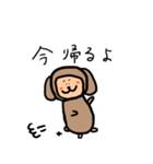 猿よりの犬！（個別スタンプ：15）