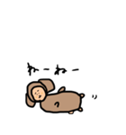 猿よりの犬！（個別スタンプ：16）