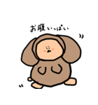 猿よりの犬！（個別スタンプ：22）