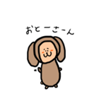 猿よりの犬！（個別スタンプ：23）