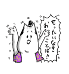 感情を失ったネコ4【おべんちゃら編】（個別スタンプ：24）