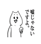 感情を失ったネコ4【おべんちゃら編】（個別スタンプ：40）