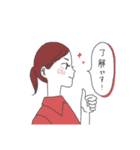 横顔乙女（個別スタンプ：4）