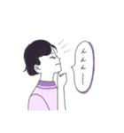 横顔乙女（個別スタンプ：8）