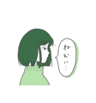 横顔乙女（個別スタンプ：11）