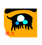 もっくま。4（個別スタンプ：3）