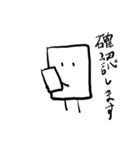 四角君の挨拶 part4（個別スタンプ：2）