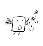 四角君の挨拶 part4（個別スタンプ：4）