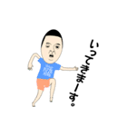（なぜか裸足の）その辺にいる人シリーズ（個別スタンプ：1）
