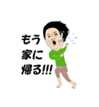 （なぜか裸足の）その辺にいる人シリーズ（個別スタンプ：5）