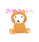 みやおのスタンプ3（個別スタンプ：7）