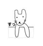 みやおのスタンプ3（個別スタンプ：9）