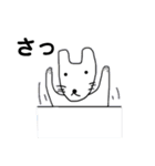みやおのスタンプ3（個別スタンプ：10）