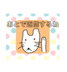 みやおのスタンプ3（個別スタンプ：16）