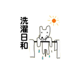 みやおのスタンプ3（個別スタンプ：19）