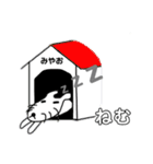 みやおのスタンプ3（個別スタンプ：20）