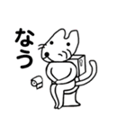 みやおのスタンプ3（個別スタンプ：21）