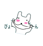 みやおのスタンプ3（個別スタンプ：24）