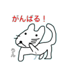 みやおのスタンプ3（個別スタンプ：25）
