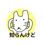みやおのスタンプ3（個別スタンプ：28）