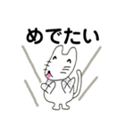 みやおのスタンプ3（個別スタンプ：33）