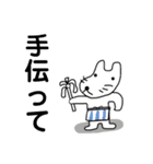 みやおのスタンプ3（個別スタンプ：36）