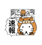 みやおのスタンプ3（個別スタンプ：37）