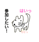 みやおのスタンプ3（個別スタンプ：38）