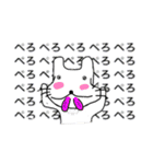 みやおのスタンプ3（個別スタンプ：40）