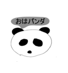 パンダ村（個別スタンプ：1）