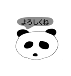 パンダ村（個別スタンプ：4）