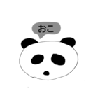 パンダ村（個別スタンプ：5）