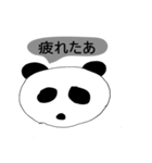 パンダ村（個別スタンプ：6）