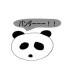 パンダ村（個別スタンプ：7）