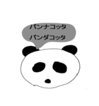 パンダ村（個別スタンプ：8）