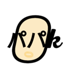 パパOK（個別スタンプ：2）