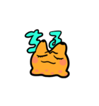 みみみは空からやってくる。（個別スタンプ：6）