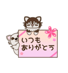 乙女犬ラリ＆マロ［ラブ＆仲良し編］（個別スタンプ：8）