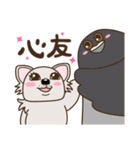 乙女犬ラリ＆マロ［ラブ＆仲良し編］（個別スタンプ：24）